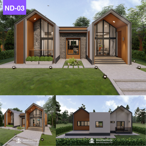 บ้านชั้นเดียวสไตล์นอดิก ND-03
